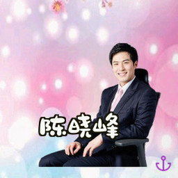 陈晓峰